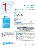 5MF2-R Datasheet HTML 1Page - Bel Fuse Inc. 