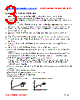 PI13067Q1-R10N Datasheet HTML 3Page - FENGJUI TECHNOLOGY CO., LTD. 