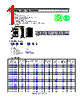 SWC18FC-R10KA Datasheet HTML 1Page - TAI-TECH Advanced Electronics Co., Ltd. 