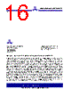 ASM3I623S00AG-08-ST Datasheet HTML 16Page - Alliance Semiconductor Corporation 