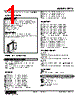 FRTS-GC-R Datasheet HTML 1Page - M-System Co.,Ltd. 