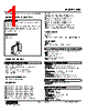 HM-2-R Datasheet HTML 1Page - M-System Co.,Ltd. 
