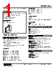 HAS-H6-R Datasheet HTML 1Page - M-System Co.,Ltd. 