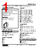 FLCS-155W-R Datasheet HTML 1Page - M-System Co.,Ltd. 
