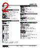 FTS-4F-R Datasheet HTML 2Page - M-System Co.,Ltd. 