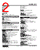 JTY2-41-R Datasheet HTML 2Page - M-System Co.,Ltd. 