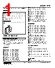 FLM-GC-R Datasheet HTML 1Page - M-System Co.,Ltd. 