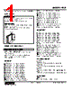 FCR-DC-R Datasheet HTML 1Page - M-System Co.,Ltd. 