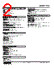 FCR-EC-R Datasheet HTML 2Page - M-System Co.,Ltd. 