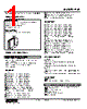 FVF-DC-R Datasheet HTML 1Page - M-System Co.,Ltd. 