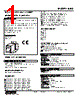 KMS-2-R Datasheet HTML 1Page - M-System Co.,Ltd. 
