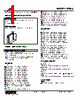FUDS-HA-R./Q Datasheet HTML 1Page - M-System Co.,Ltd. 