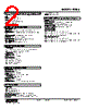 FUDS-GC-R./Q Datasheet HTML 2Page - M-System Co.,Ltd. 