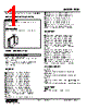 FUD-JC-R./Q Datasheet HTML 1Page - M-System Co.,Ltd. 