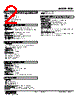 FUD-5WC-R./Q Datasheet HTML 2Page - M-System Co.,Ltd. 