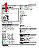 KAP-151-R./Q Datasheet HTML 1Page - M-System Co.,Ltd. 