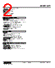 KAP-23-R./Q Datasheet HTML 2Page - M-System Co.,Ltd. 