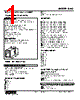 KGS2B-R Datasheet HTML 1Page - M-System Co.,Ltd. 