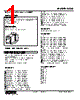 KDIS-CAD-R Datasheet HTML 1Page - M-System Co.,Ltd. 