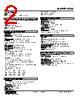 KDIS-DC2-R Datasheet HTML 2Page - M-System Co.,Ltd. 