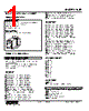 KSF-DC-R Datasheet HTML 1Page - M-System Co.,Ltd. 