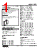 FRTD-R-64W-R Datasheet HTML 1Page - M-System Co.,Ltd. 