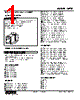 KRTB-2AB-R Datasheet HTML 1Page - M-System Co.,Ltd. 