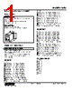 KFS-HD-R Datasheet HTML 1Page - M-System Co.,Ltd. 