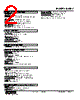 KWDY-DC-R Datasheet HTML 2Page - M-System Co.,Ltd. 