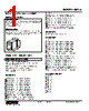 KMMLS-2AB-R Datasheet HTML 1Page - M-System Co.,Ltd. 