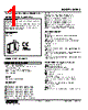 M2MS-G-R2/CE Datasheet HTML 1Page - M-System Co.,Ltd. 