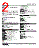 M2RTS-R-2A-R2 Datasheet HTML 2Page - M-System Co.,Ltd. 