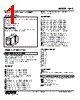 KAC-AD2-R Datasheet HTML 1Page - M-System Co.,Ltd. 