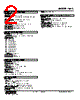 KAC-AD2-R Datasheet HTML 2Page - M-System Co.,Ltd. 