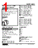 KWMS-GC-R Datasheet HTML 1Page - M-System Co.,Ltd. 