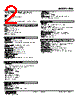 FNS-EC-R Datasheet HTML 2Page - M-System Co.,Ltd. 