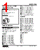 FNS-GC-R Datasheet HTML 1Page - M-System Co.,Ltd. 