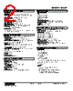 M2SP-2A-R2/CE Datasheet HTML 2Page - M-System Co.,Ltd. 