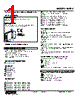 M2PV-C3SC-R2/CE Datasheet HTML 1Page - M-System Co.,Ltd. 