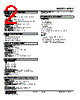 M2PV-C3SC-R2/CE Datasheet HTML 2Page - M-System Co.,Ltd. 