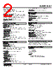 M3LV-R4/A/UL Datasheet HTML 2Page - M-System Co.,Ltd. 