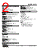 M2TG-2D-R2/CE Datasheet HTML 2Page - M-System Co.,Ltd. 