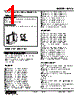M2VS-DC-R2/K Datasheet HTML 1Page - M-System Co.,Ltd. 