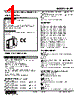 M2RT-0B-R2/CE Datasheet HTML 1Page - M-System Co.,Ltd. 