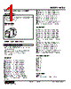 KADS-10-R./Q Datasheet HTML 1Page - M-System Co.,Ltd. 