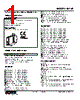 M2VF-31-RM/CE Datasheet HTML 1Page - M-System Co.,Ltd. 