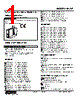M2VT-DC-R2/Q Datasheet HTML 1Page - M-System Co.,Ltd. 
