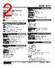 M2VS-BA-R2/CE Datasheet HTML 2Page - M-System Co.,Ltd. 