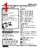 M2TS-2D-R2/CE Datasheet HTML 1Page - M-System Co.,Ltd. 