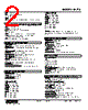 M2TS-0D-R2/CE Datasheet HTML 2Page - M-System Co.,Ltd. 